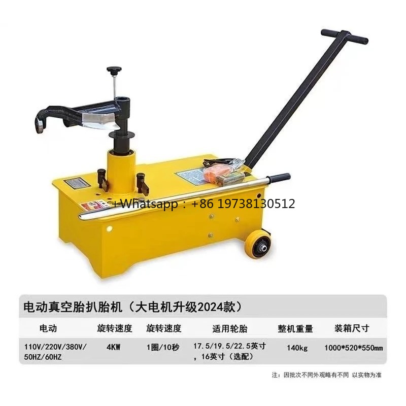 Portable Manual Tire Changer f - Tire Changer Machine 评论和价格