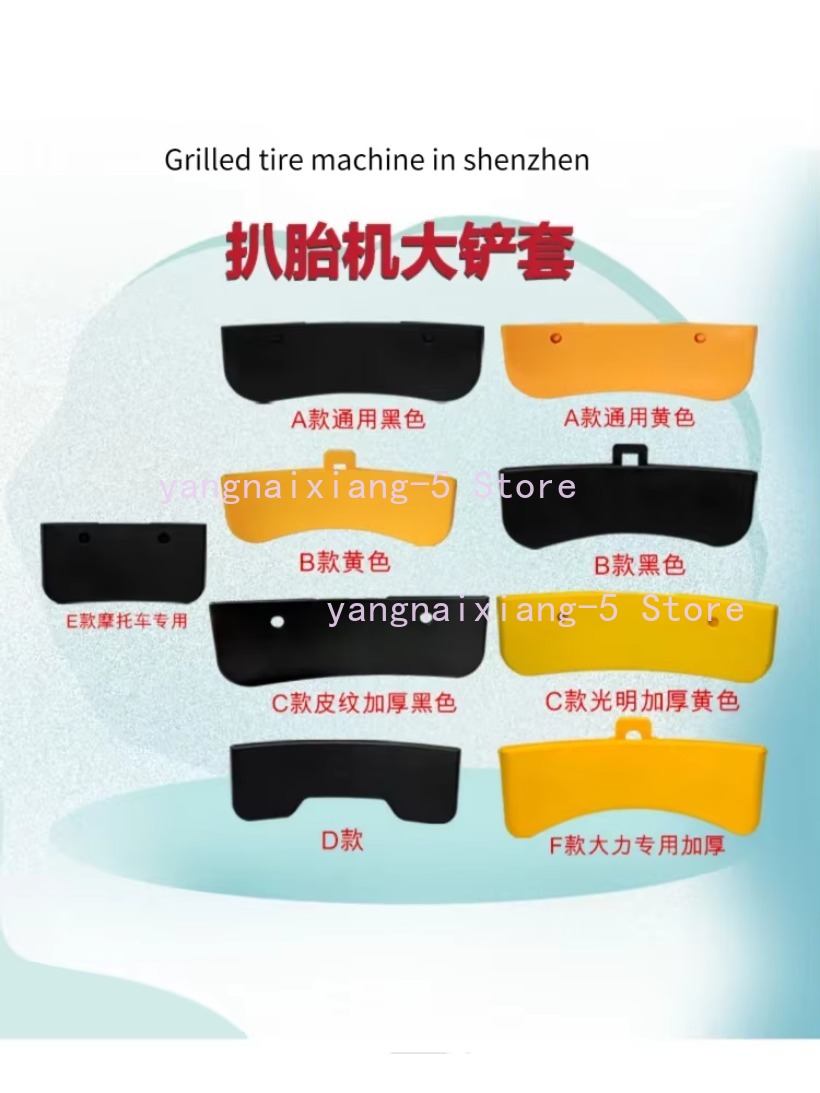1PC Tire Changer Machine Press - Tire Changer Machine 评论和价格
